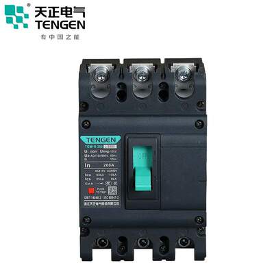 天正电气（TENGEN）TGM1N-63L/4300B63A(祥云3.0)塑壳断路器空气