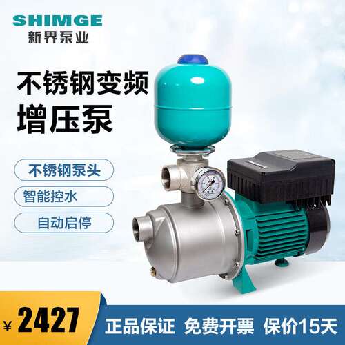 新界变频增压泵PX804E家用全自动泵自来水加压泵管道稳压抽水泵22