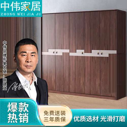 中伟实木衣柜简易五门翻开门衣橱包安装北欧橡木卧室柜子