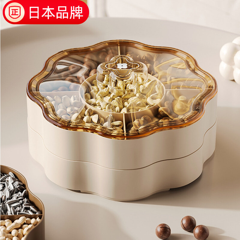 日本干果盘客厅茶几家用水果盘结婚专用糖果零食摆放盘坚果盒收纳