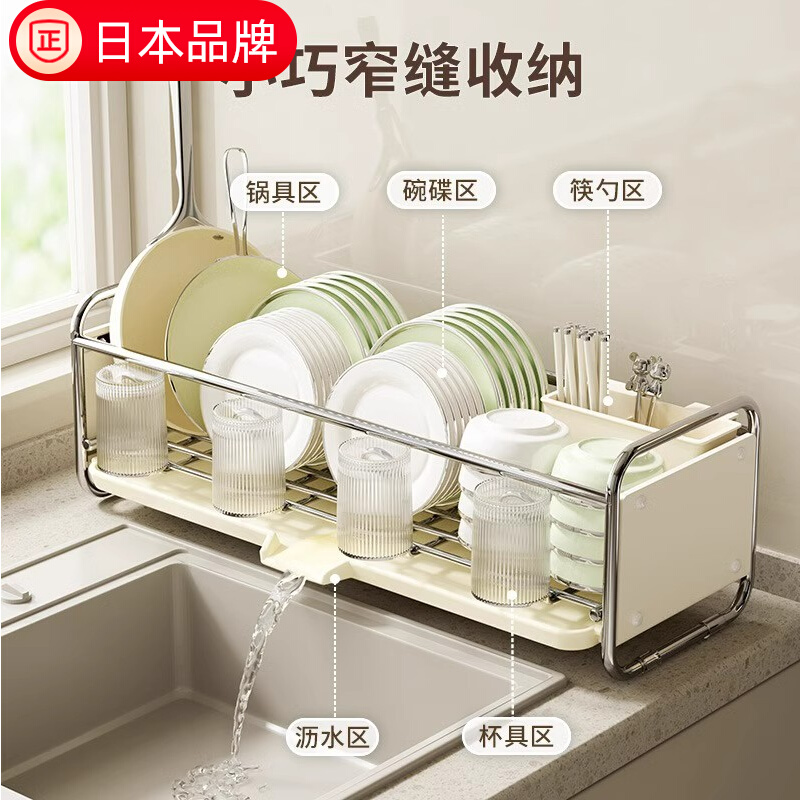 日本进口不锈厨房放碗沥水架水槽收纳碗碟窄碗架晾碗筷碗盘多功能