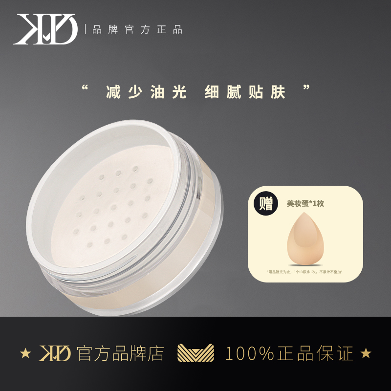 【KVD正品】散粉丨0差评