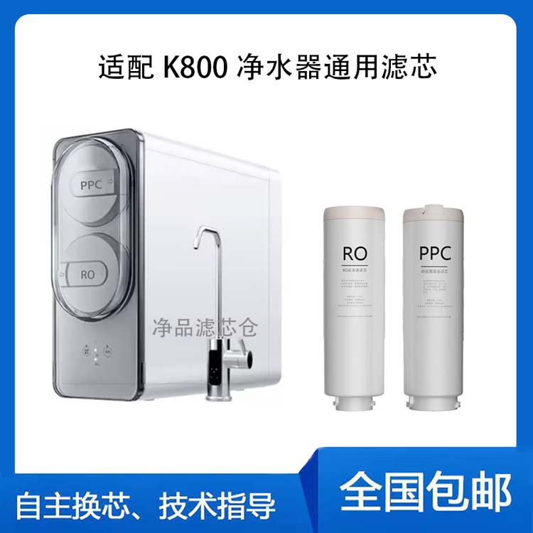 奥克斯(AUX)K800通用品牌滤芯