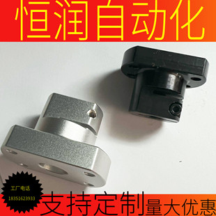 导向轴支座钢制铝合金座切边光轴固定座CLSB/SLSAM切边底部用支架