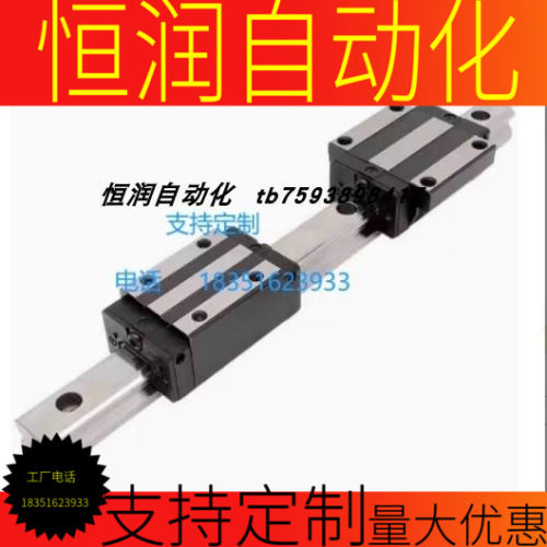 替代米思米SVR28-160/220/280/340/400/460/520/580中载直线导轨