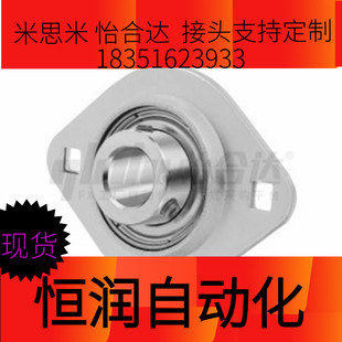 205 带座轴承带菱形座外球面球轴承冲压型BDC201 204 203 206 202