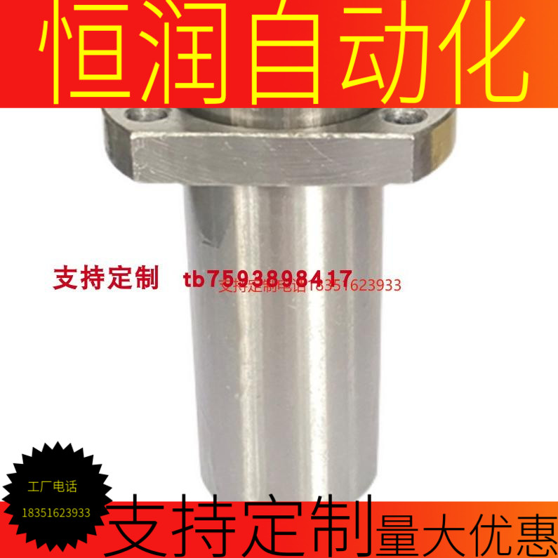 LML11/12 带法兰直线轴承 引导式 双衬型d12 d13 d16 d20
