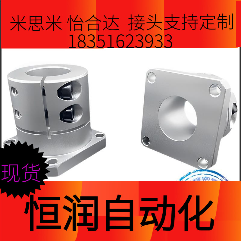 方型导向光轴支座开口STHWSB固定卡座铝合金方法兰STHWSBL加长型