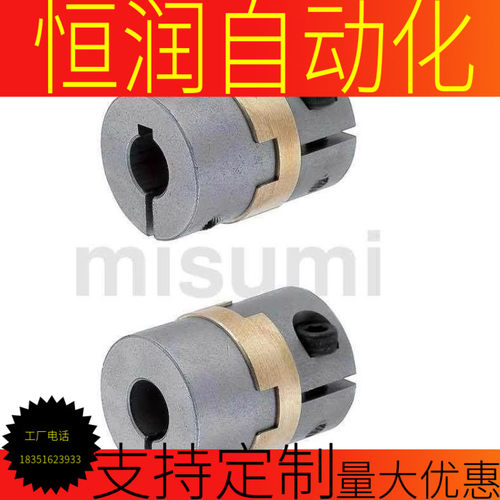 MCOCG/MCOCGLK/MCOCGRK/MCOCGWK15/17/20/26/30/34/38联轴器十字