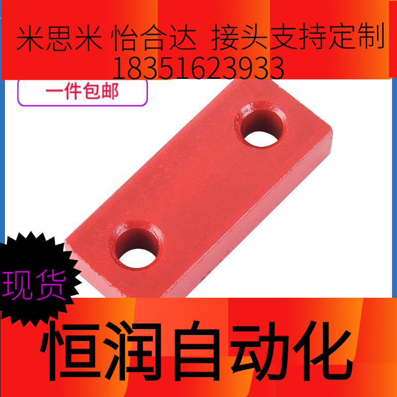 燕秀标准模具锁模块安全扣运输板保险拉钩合模Y80A压条耐磨块燕秀