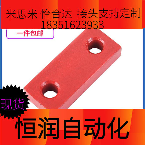 燕秀标准模具锁模块安全扣运输板保险拉钩合模Y80A压条耐磨块燕秀