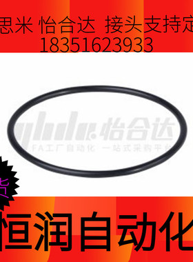 O型圈 XTK01/21-d2.65/3.55/5.3国标系列 丁晴橡胶 氟橡胶