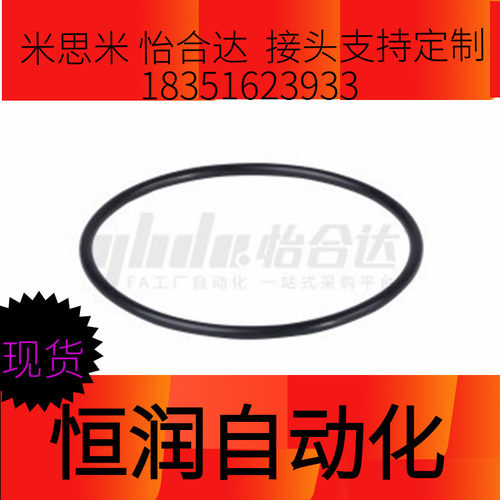 O型圈 XTK01/21-d2.65/3.55/5.3国标系列 丁晴橡胶 氟橡胶