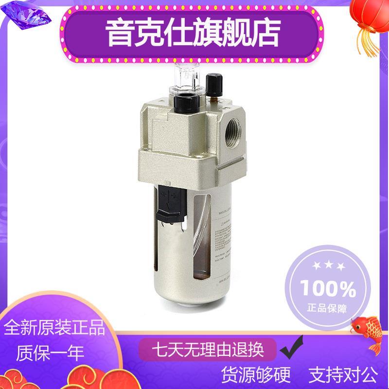 油水分雾器KAL4000-04 KAL 5000-10 06 3000-03 2000-02给油器-封面