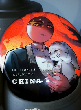 《S3进行时》系列 国拟时政向周边 ch五常吧唧 亚克力色纸