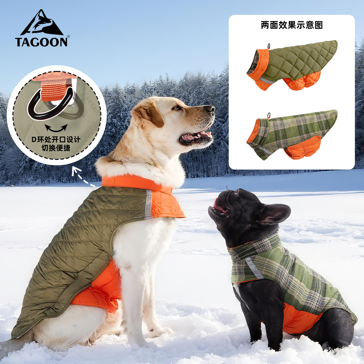 狗狗衣服新款双面可穿秋冬保暖