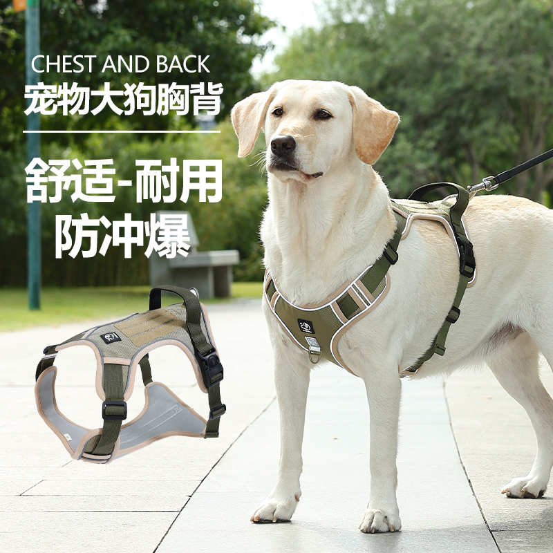防爆冲狗狗牵引绳背心式中大型犬