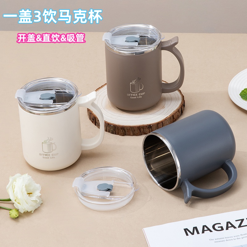 马克杯带盖304不锈钢咖啡杯办公室男生茶杯高颜值女生家用喝水杯