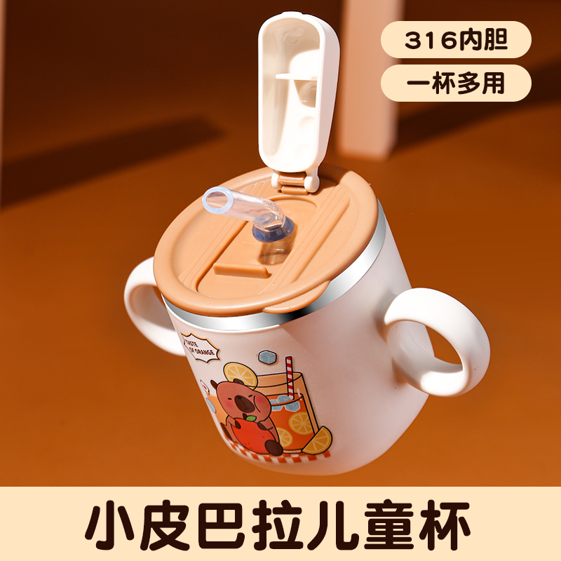 刻度牛奶杯家用316不锈钢3岁以上冲奶粉专用杯防摔带吸管儿童水杯