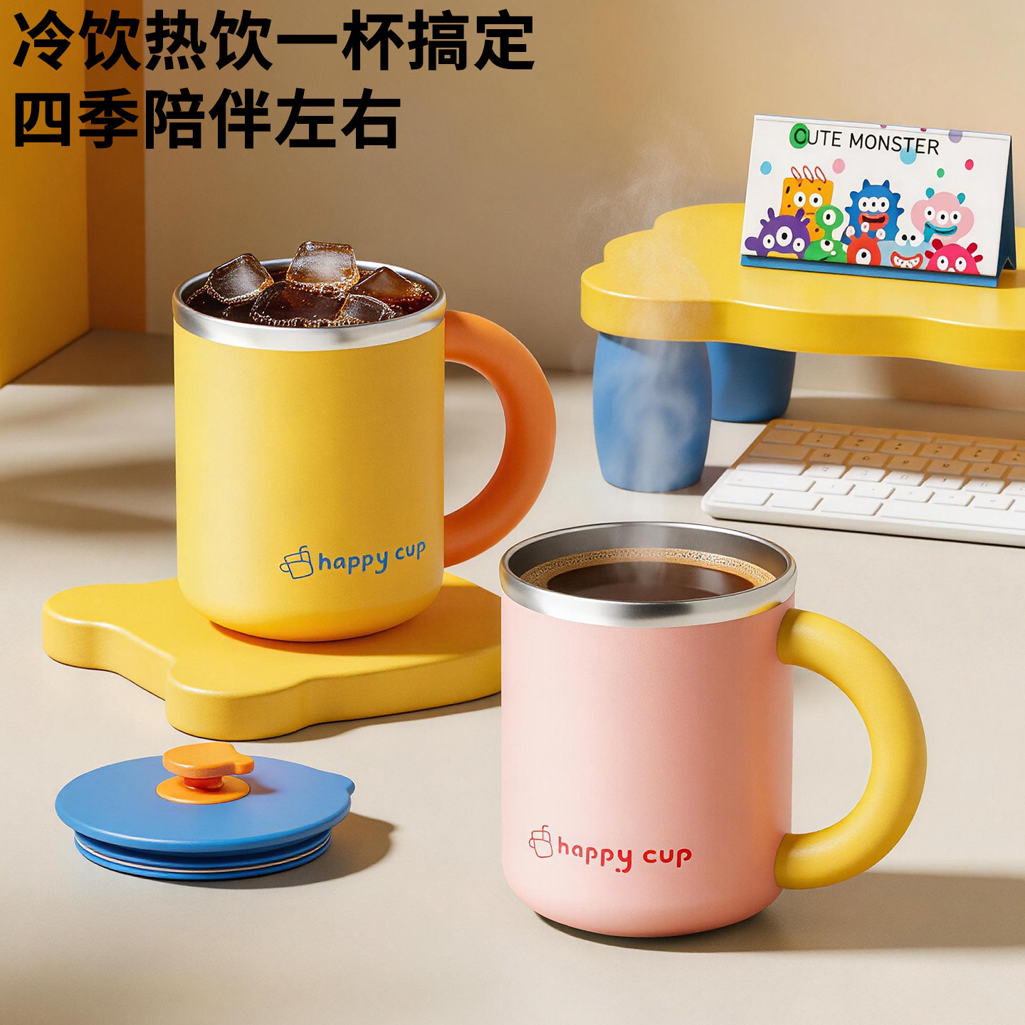 马克杯带盖316不锈钢咖啡杯办公室微保温2026高颜值喝水泡茶杯
