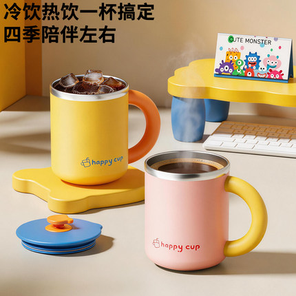 马克杯带盖316不锈钢咖啡杯办公室微保温2026高颜值喝水泡茶杯