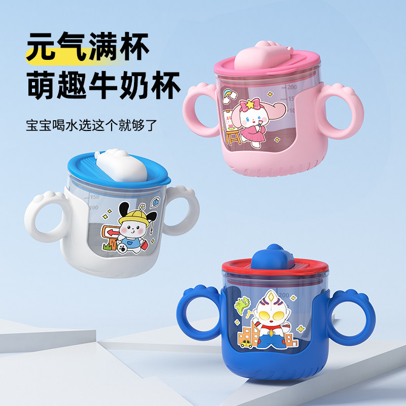 儿童水杯家用防摔学饮杯婴儿6个月以上宝宝卡通吸管杯刻度牛奶杯