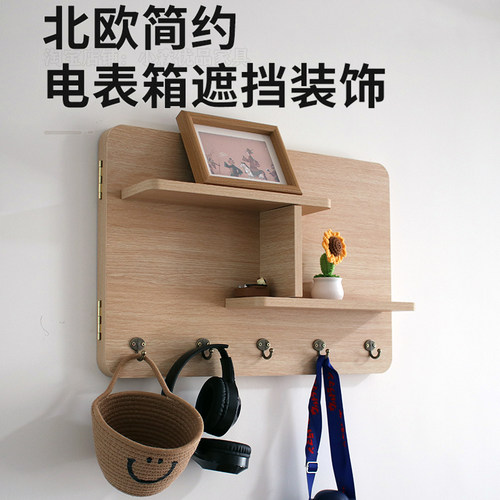 电表箱装饰遮挡置物架玄关免打孔配电箱电闸箱简约风挂画遮丑神器