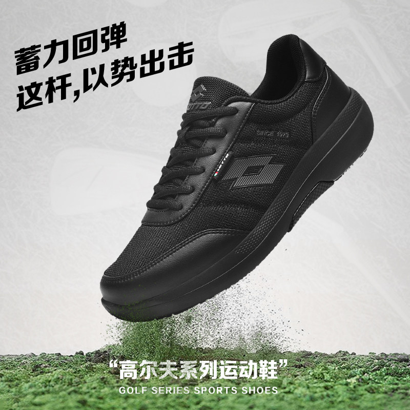 乐途男鞋运动鞋2026夏季新款通勤鞋黑色休闲鞋子青少年透气跑步鞋