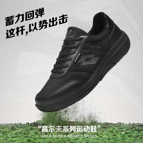 乐途休闲跑步鞋男鞋通勤鞋