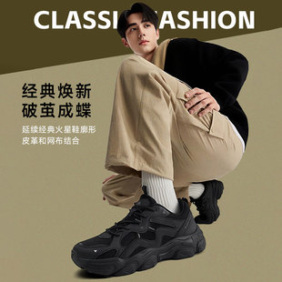 乐途休闲鞋男鞋冬季新款复古情侣运动鞋小个子厚底增高流行老爹鞋