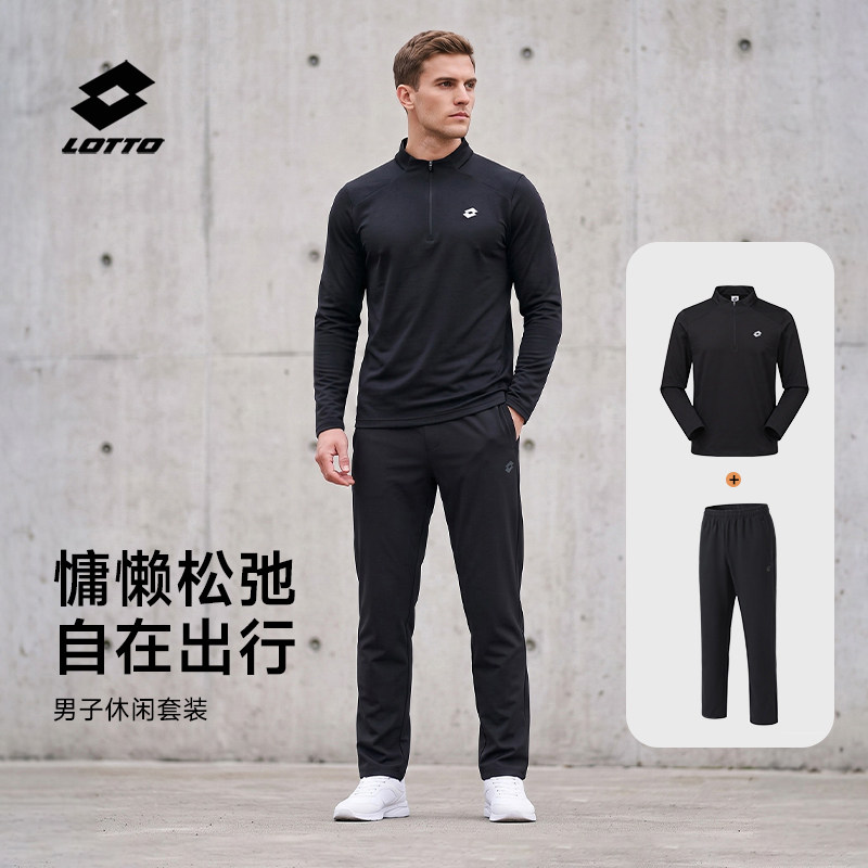 LOTTO乐途男士运动套装秋冬新款半拉链长袖t恤高弹休闲长裤两件套