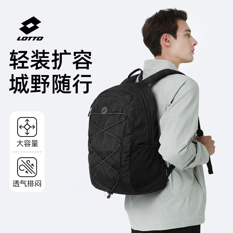 乐途男士户外双肩包大容量轻便透气背包多功能便捷登山徒步旅行包