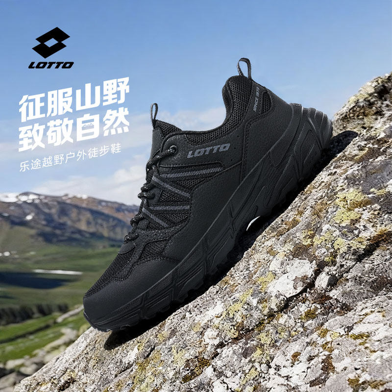 乐途户外徒步鞋男鞋夏季新款网面透气登山鞋防滑越野运动休闲鞋子