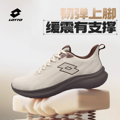 乐途皮面防波水轻便跑步鞋男