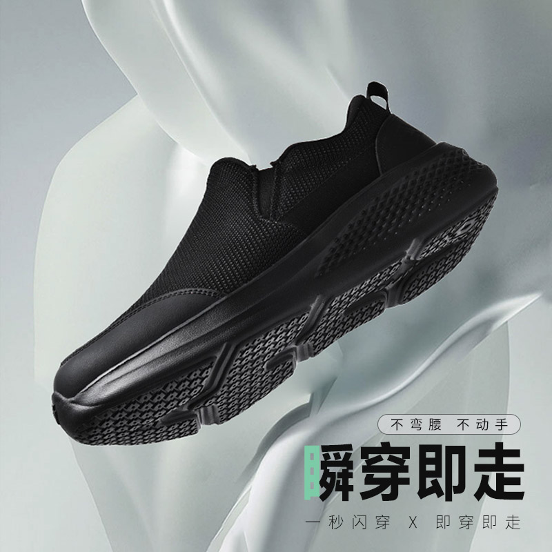 乐途软底复古一脚蹬休闲鞋男