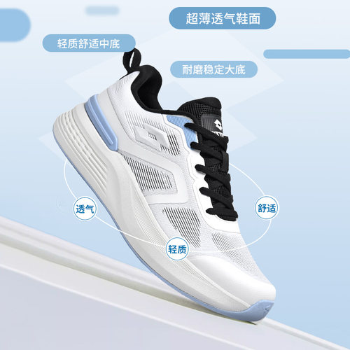 乐途夏季新款网面透气休闲鞋男