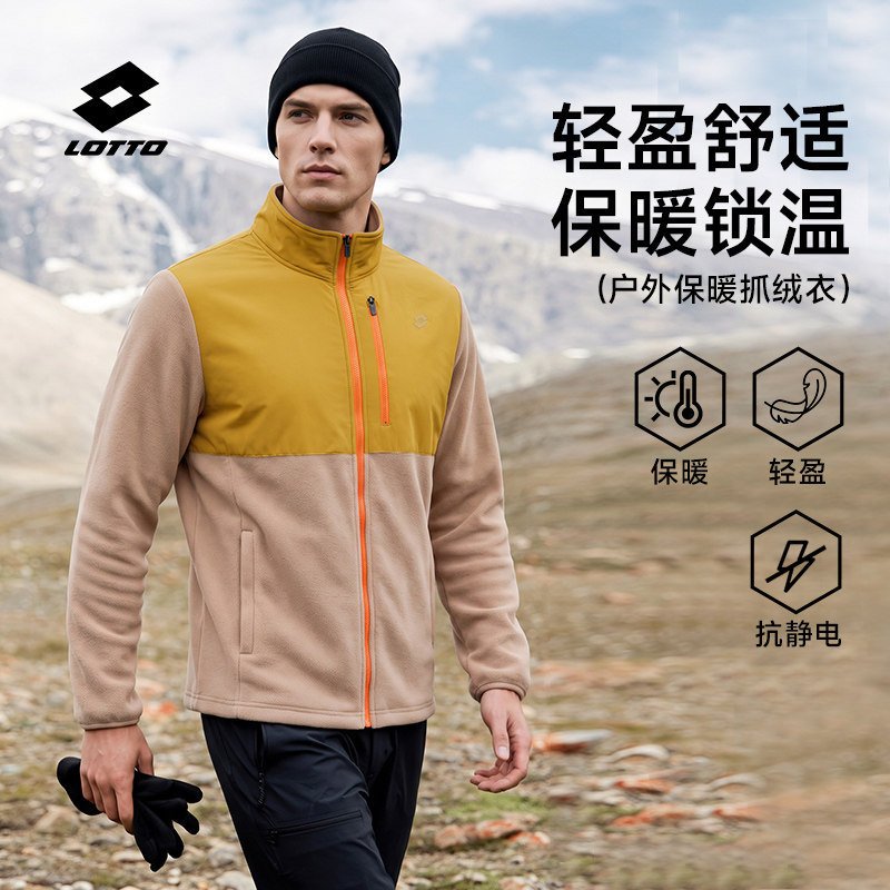 乐途男秋季户外防风保暖抓绒衣