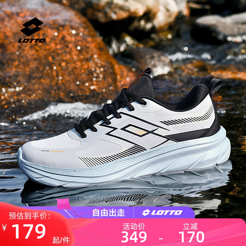 乐途秋季防泼水皮面防滑户外鞋男