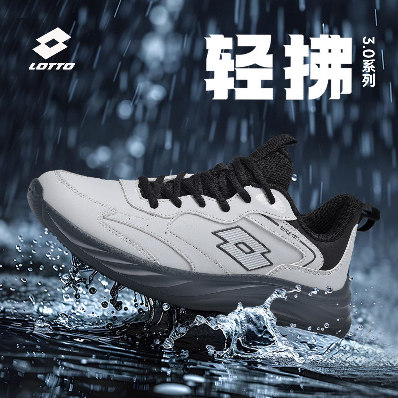 乐途男鞋2026新款跑步鞋春季皮面防水减震软底运动鞋青少年休闲鞋