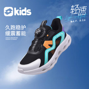 軟底中大童旋鈕鞋 樂(lè)途童鞋 女寶 網(wǎng)面男童跑步鞋 新款 兒童運(yùn)動(dòng)鞋 秋季