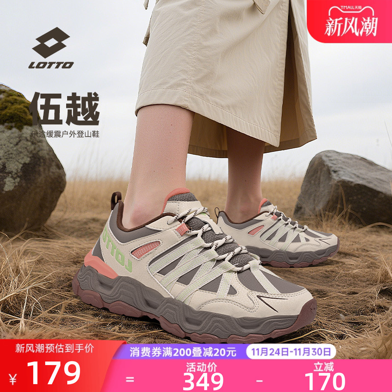 乐途户外徒步鞋女鞋皮面防泼水