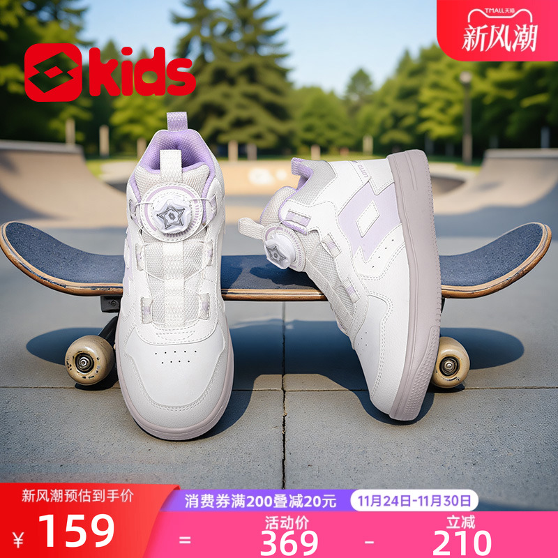 乐途皮面防泼水轻便儿童高帮板鞋