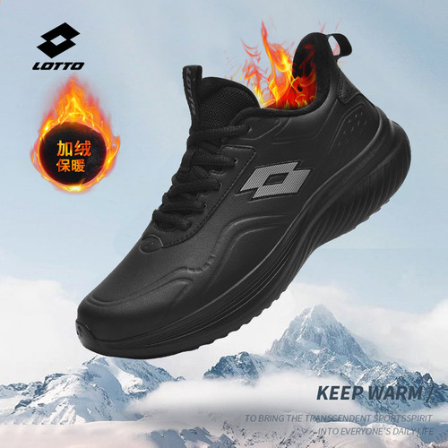 乐途男士运动鞋男款休闲跑步鞋