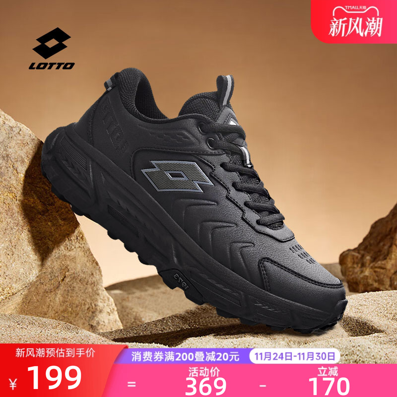 乐途秋季新款防水皮面运动户外鞋