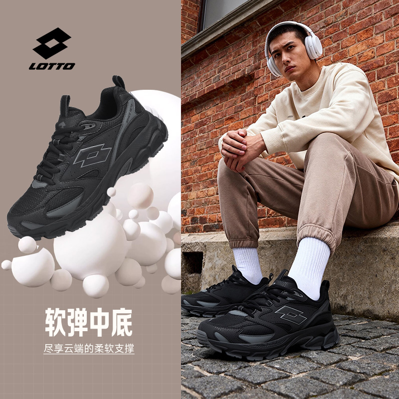 乐途复古厚底秋季男鞋潮流休闲鞋