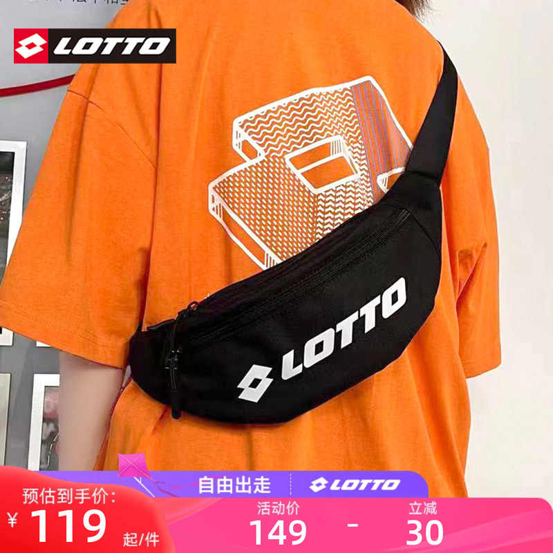 LOTTO乐途腰包潮收纳拉链口袋轻便男女同款运动跑步贴身户外装备