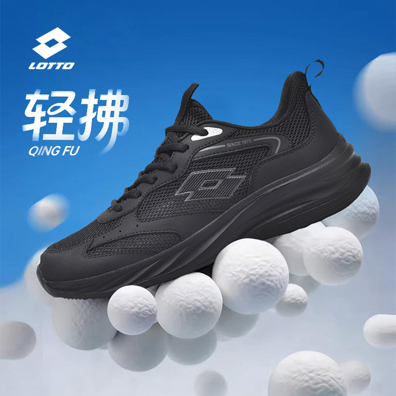 乐途跑步鞋男鞋2026新款春季网面透气运动鞋防滑轻便减震慢跑鞋女