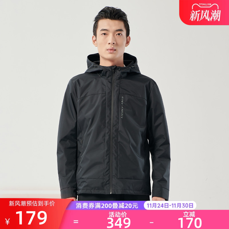 LOTTO乐途连帽梭织防风防水外套