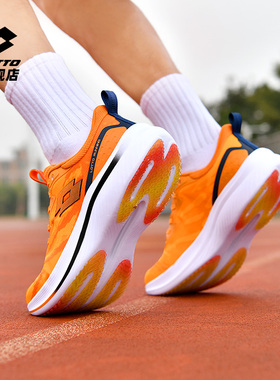 乐途男鞋专业跑步鞋春季新款碳板减震竞速47码48码训练大码运动鞋