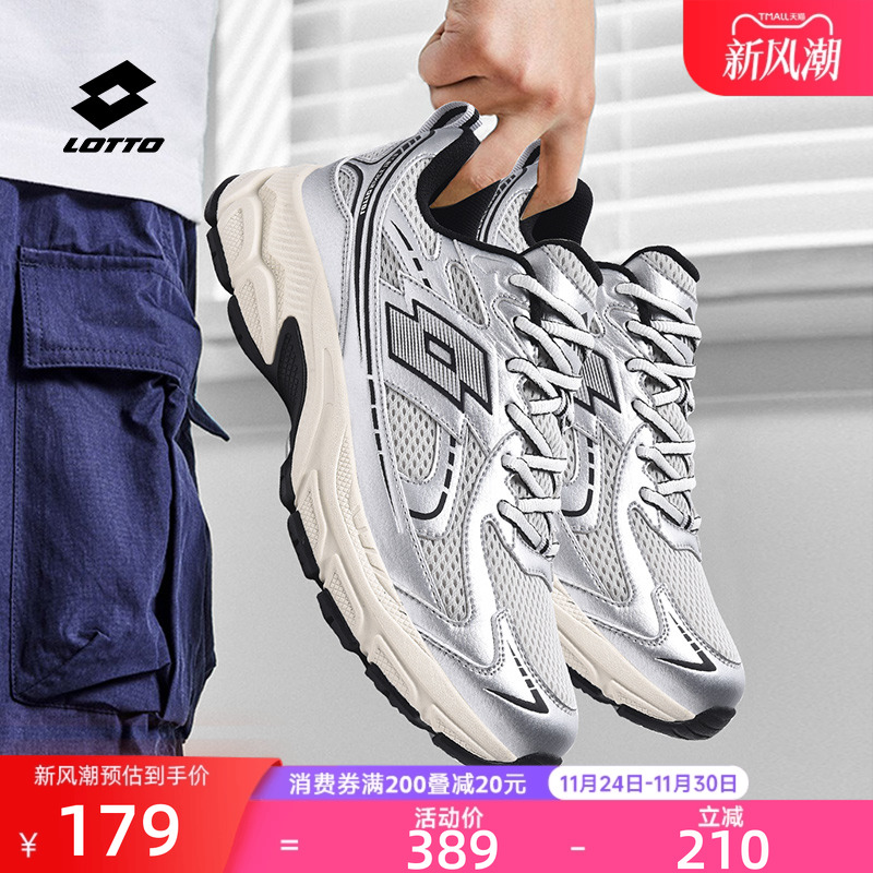 乐途男鞋休闲运动鞋男秋季新款潮流百搭老爹鞋学生复古跑步鞋子女